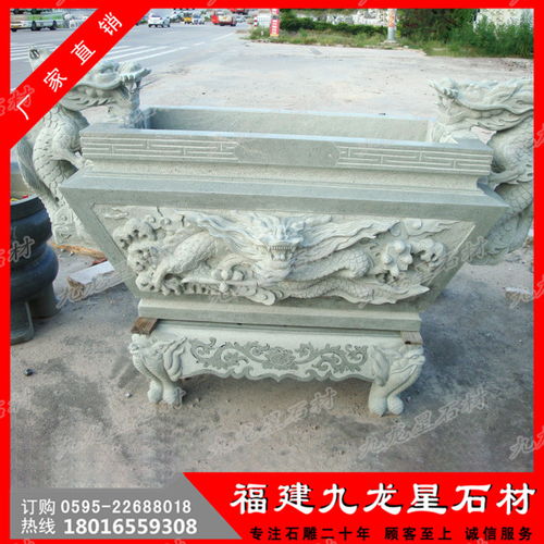 石雕香爐 精致工藝與個性化定制的完美結合